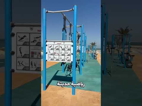 اخيرا تم افتتاح شاطئ الشويخ الوطيه وبشكل رسمي