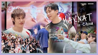 Download Lagu เก็บกระเป๋าให้พร้อม แล้วไปเที่ยวกับ แม้ก-ณฐ กัน! ใน Max Nat Vlog in China MP3 Download Lagu เก็บกระเป๋าให้พร้อม แล้วไปเที่ยวกับ แม้ก-ณฐ กัน! ใน Max Nat Vlog in China MP3