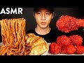 ASMR BLACK BEAN NOODLES, DUMPLINGS & NUCLEAR FIRE CHICKEN MUKBANG (No Talking) EATING SOUNDS