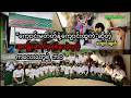 "ကျောင်းမတတ်နဲ့ကျောင်းထွက်"ဆိုတဲ့အကျိုးဆက်မှနစ်နာခဲ့ရတဲ့ကလေးတွေရဲ့ ဘဝ #news #saging #privateschools