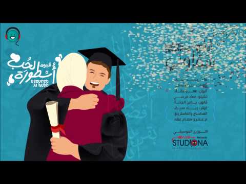 أيام شقاوتي محمد سيف البوم اسطورة الحب