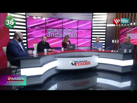 ნებისმიერი შეცდომა რომელსაც პოლიტიკოსები ვუშვებთ, ეს არის ჩვენი პრორუსული პოლიტიკა-ვახო მეგრელიშვილი