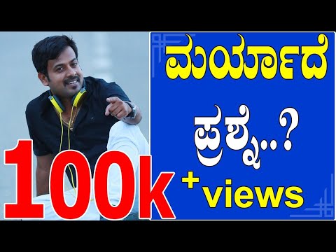 rj-suniil-(official)-|-ಮರ್ಯಾದೆ-ಪ್ರಶ್ನೆ-|-rj-sunil-colour-kaage-|-rj-sunil-prank-calls-kannada-letest