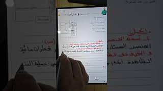 تمرين جيد حول النتح لتحضير الاختبارات اولى متوسطة