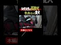 "たった1つの糞"を残し餓死した犬。生活保護受給者の孤独死《特殊清掃・遺品整理》vol.4