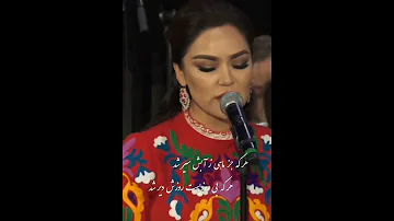روزها گر رفت گو رو باک نیست تو بمان ای که جز تو پاک نیست 