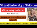 final passing Criteria| Vu Final term Passing Rules 2025 | Vu final Term passing marks | Vu final |