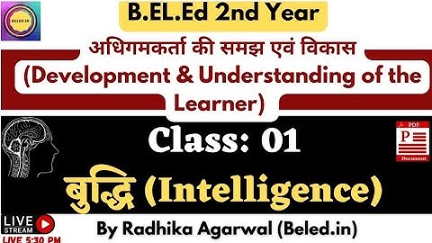 Beled Second year class | Class:01 Intelligence |Development and Understanding of the Learner