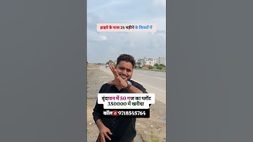 Buy 50 yard plot in Vrindavan for Rs. 350000 on 24 month installments near highway and university