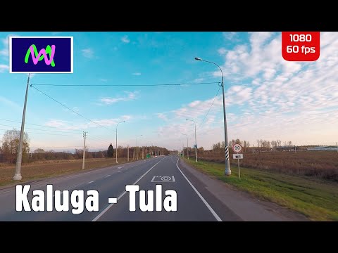Video: Mesta regije Tula: Efremov, Venev, Donskoy