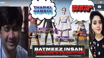 RANDOM SQUAD OF GIRLS || ME AND BHOLA TROLLING WITH RANDOM GIRLS LIKE A BOT || MUMTAZ BEGUM MERY HY