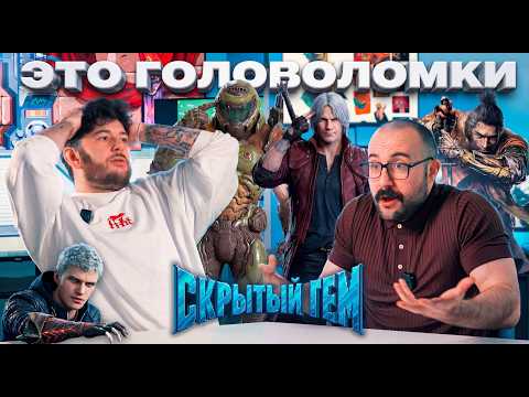 DETECTIVES ARE OVERRATED, BREAKING BAD'S MINUSES, SKYRIM'S FEATURES, SPIDER-MAN CHANGED OUR LIVES