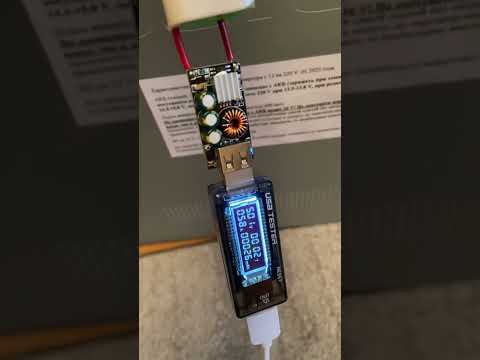 Зарядное устройство от