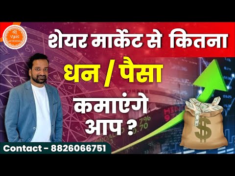 वीडियो: एक चंद्र सेकंड कितने समय का होता है?