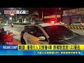 出門訪友遇死劫! 黑板店7旬老闆遭酒駕撞飛亡｜三立新聞LIVE