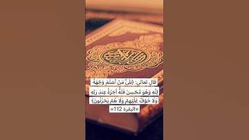 #سورة_البقرة #القران_الكريم #ياسر_الدوسري #اكسبلور #ترند #المسجد_الحرام #تلاوة_خاشعة #تلاوات #تلاوة
