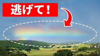 地震発光現象とは？