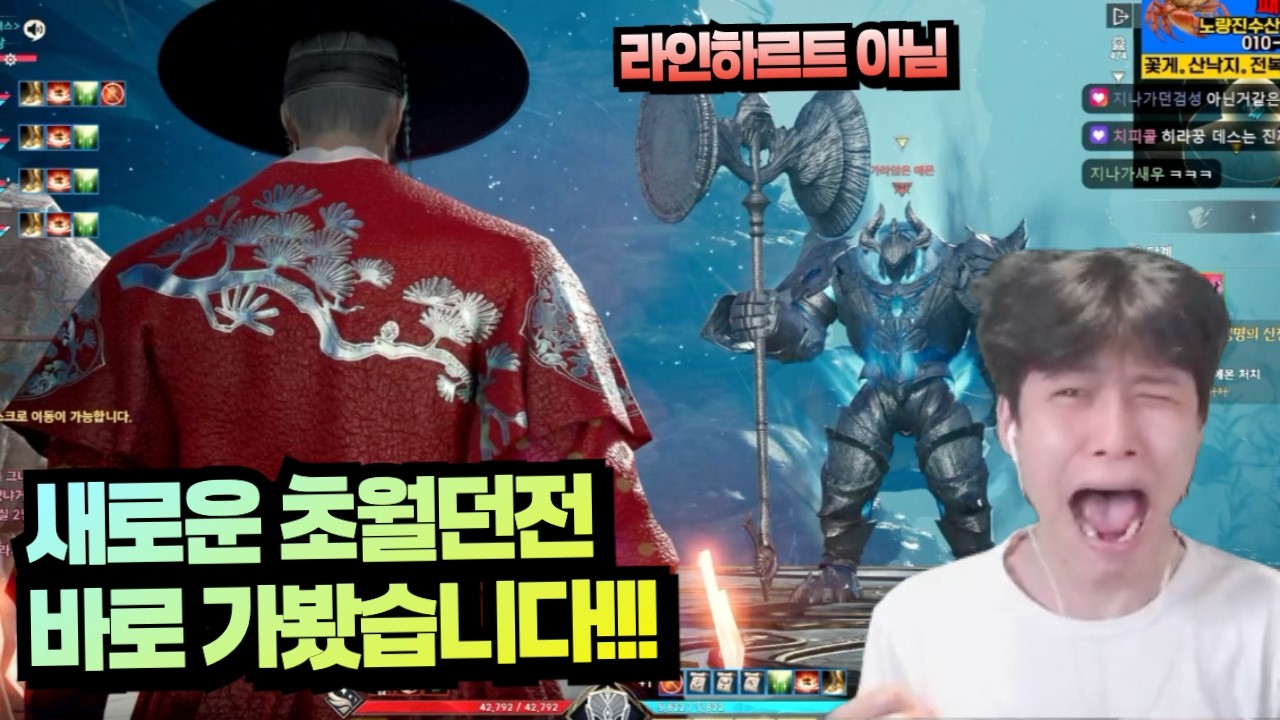 신규초월? 집에 불이나도 해야지!!!!! [아이온2, 게임]