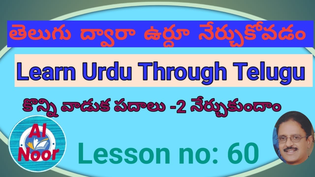 Learning Urdu through Telugu