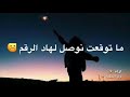 حبيتك اكتر من حالي حبيتك اكتر من حالي