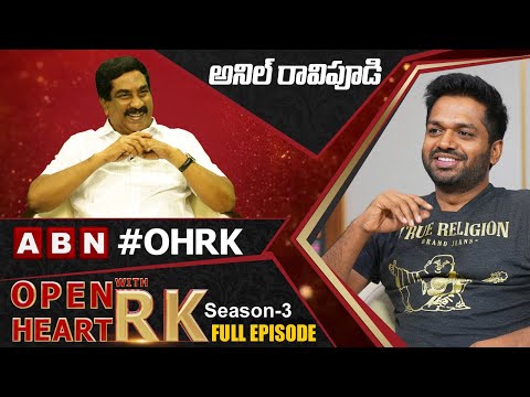 Director Anil Ravipudi Open Heart With RK || Full Episode || Season -3 || OHRK   @Open Heart With RK