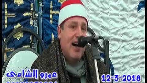 تلاوة خيالية للشيخ حجاج الهنداوي ماتيسر من سورة ابراهيم مدينة المنزلة 12=3=2018