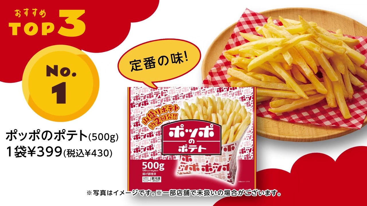 おうちでポッポる？ポッポシリーズ！ - YouTube