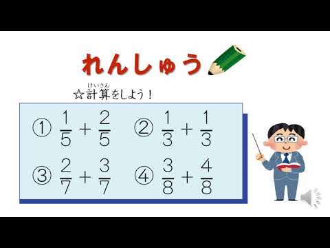 小5 直方体の体積 求め方の工夫 日本語版 Youtube
