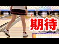 最初から連続で｜切り抜き