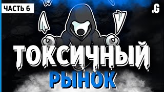 картинка: Телеграм, токсичная среда?! Запрещенные тематики, регуляция, баны и будущее платформы