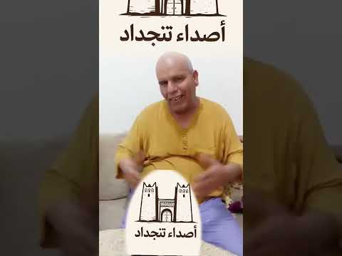 حوار شيق مع سعيد العنزي تاشفين نحن من تركنا كلميمة ترجع لوور نعم نحن جهة الله إعمرها دار