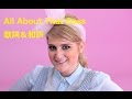 【洋楽劇場】All About That Bass / Meghan Trainor 和訳　歌詞
