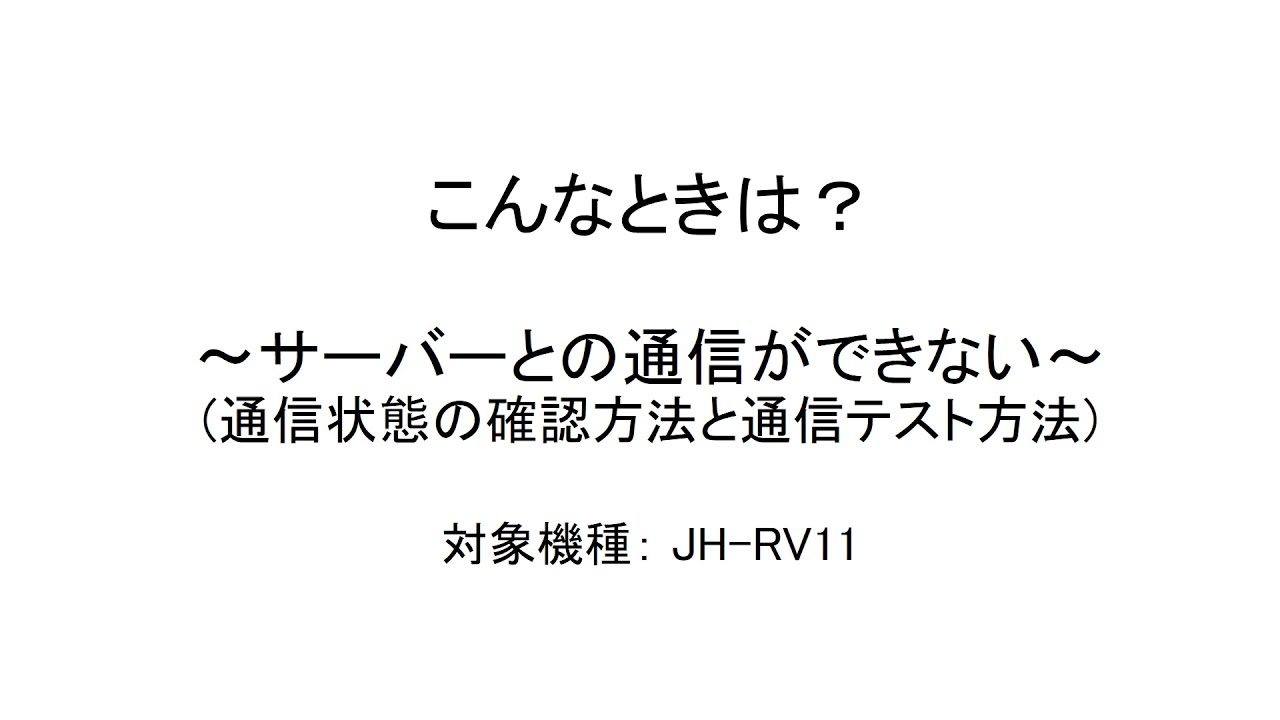 太陽光発電システム／蓄電池システム／V2Hシステム／HEMS】こんなとき 