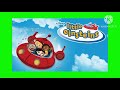 My Salutes Season 1 Episode 1: Little Einsteins (LEF2K9 REUPLOAD)