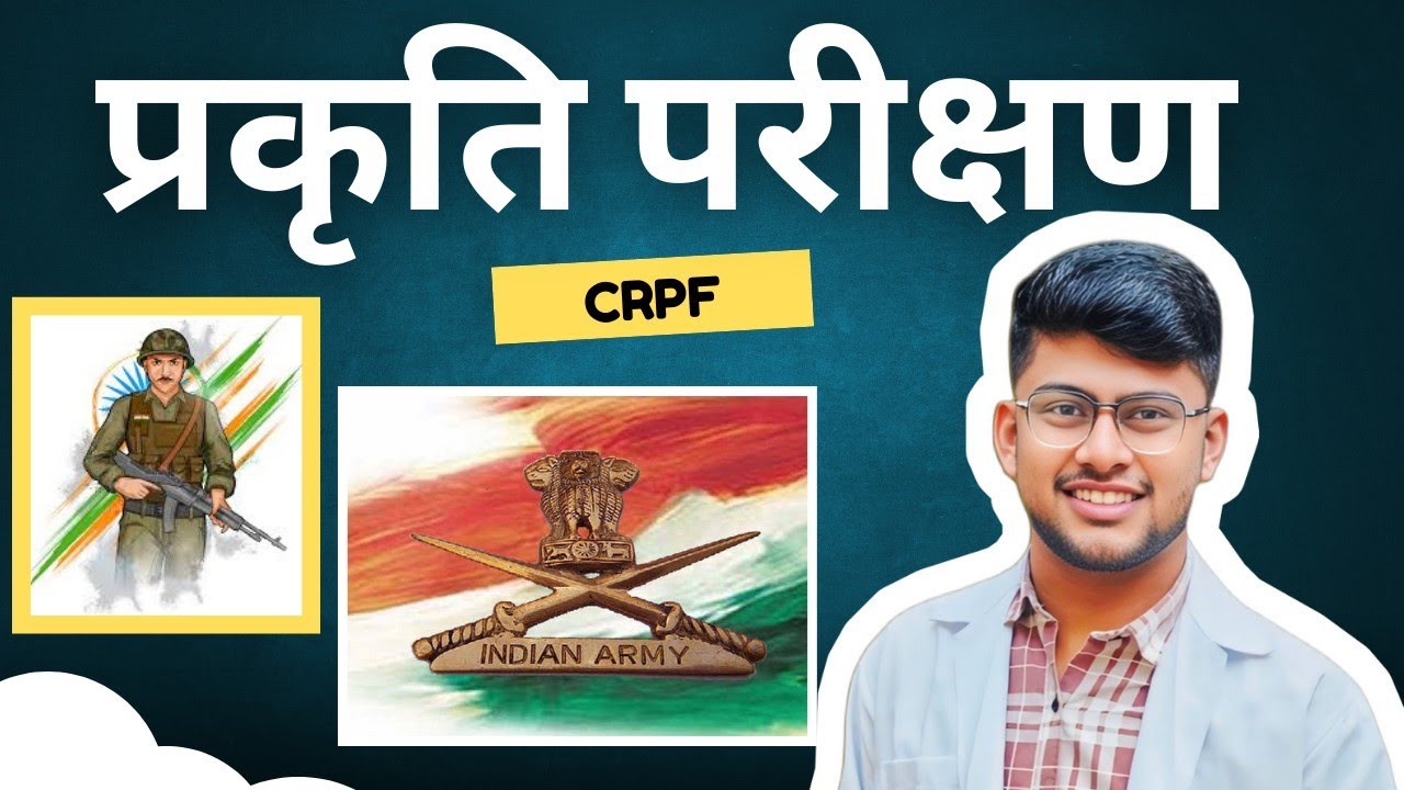 BSF CAMPUS BARMER bsf-campus-barmer