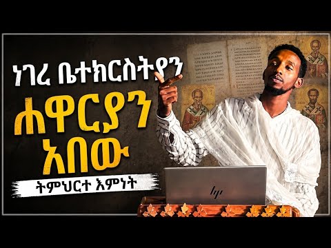 ነገረ ቤተክርስቲያን በዲ/ን መኳንንት: ዲላ አገልግሎት