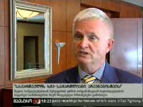 გრეგ მინჯაკის შეხვედრა მედიასთან