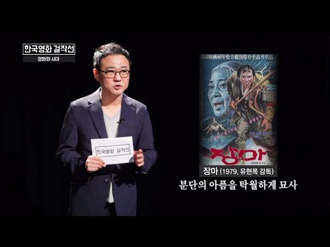 Korean Film Masterpiece Selection 'Rainy Spell' / YTN KOREAN