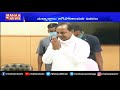 Digital Survey of agriculture lands soon in Telangana: CM KCR