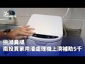 氣候、天氣與環境衝擊