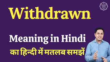 Withdrawn meaning in Hindi | Withdrawn ka matlab kya hota hai