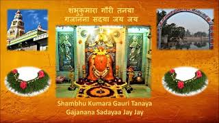 Download Mp3 शंभुकुमारा गौरी तनया  गजानना सदया जय जय ||  Shambhu Kumara Gauri Tanaya  Gajanana Sadayaa Jay Jay Gudang lagu Download Mp3 शंभुकुमारा गौरी तनया  गजानना सदया जय जय ||  Shambhu Kumara Gauri Tanaya  Gajanana Sadayaa Jay Jay