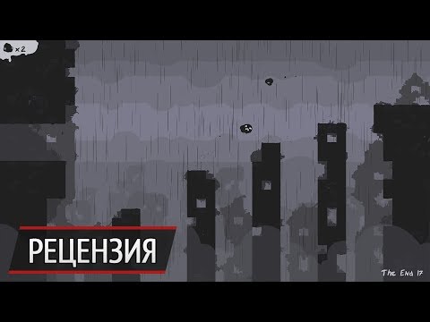 Video: The End Is Nigh Review