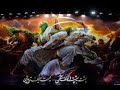 مکن ای صبح طلوع لوریس چکناوریان عاشورا
