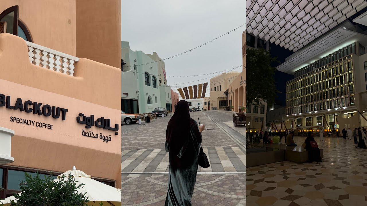 Qatar vlog / فلوق قطر 🇶🇦