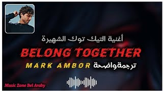 Mark Ambor - Belong Together _  مترجمة Resimi