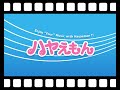安田成美 悪戯な小鳥 逆再生