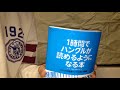 「一時間でハングルが読めるようになる本」がすごすぎる！！