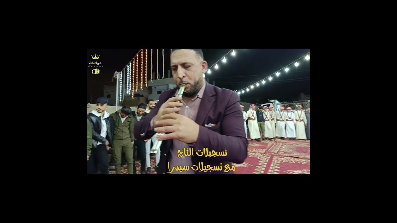 أفراح درعا البلد آل العمري مجوز الحوشان 