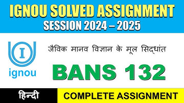 IGNOU BANS 132 Solved Assignment 2024-25 | Hindi Medium | Download PDF | IGNOU Students Portal